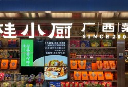 南宁桂小厨外卖打包用的手提袋定制方案