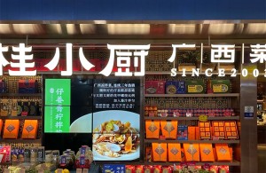 南宁桂小厨外卖打包用的手提袋定制方案