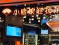 南京小厨娘打包盒里的文化密码