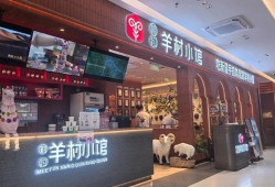 合肥羊村小馆定制筷子餐具包，一筷一世界