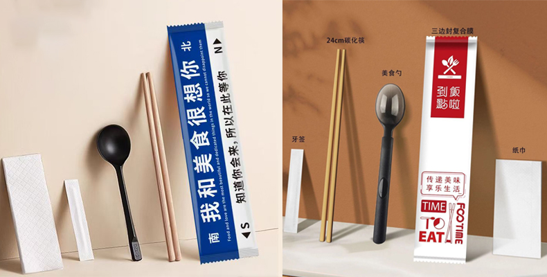 餐具包筷子四件套定制