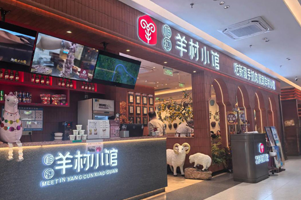合肥羊村小馆定制筷子餐具包，一筷一世界  第1张